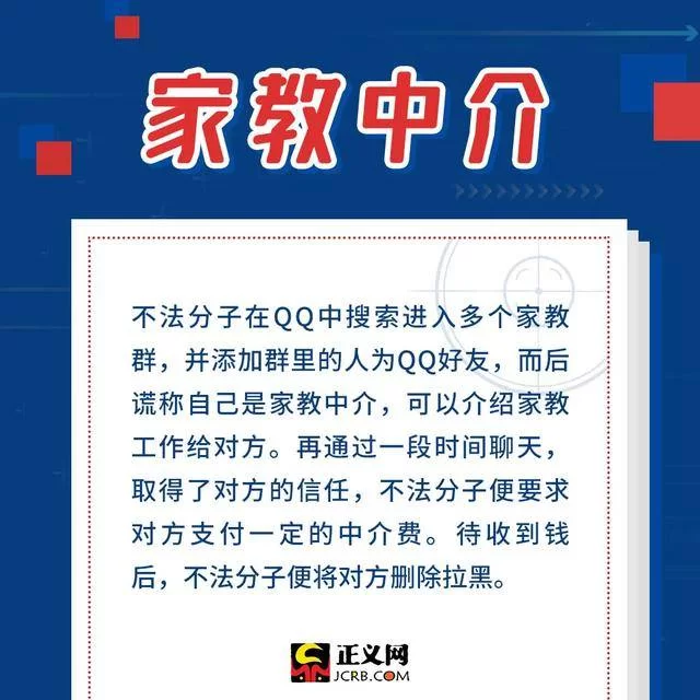 中介兼职能在家做吗，还有哪些居家兼职可以做？