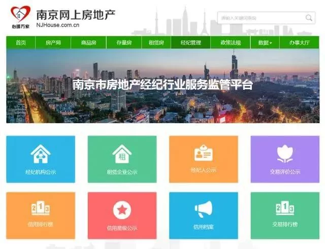 中介公司怎么选靠谱，兼职房产贷款中介哪家好？
