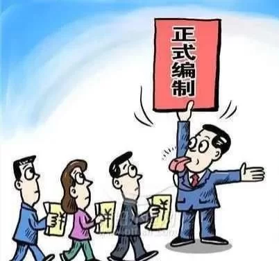 临时工干副业合法吗？哪些能做哪些不能做？