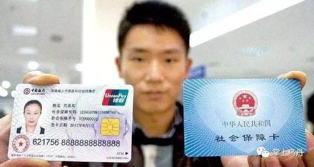 临时工和兼职工有啥区别，社保用不用交啊？