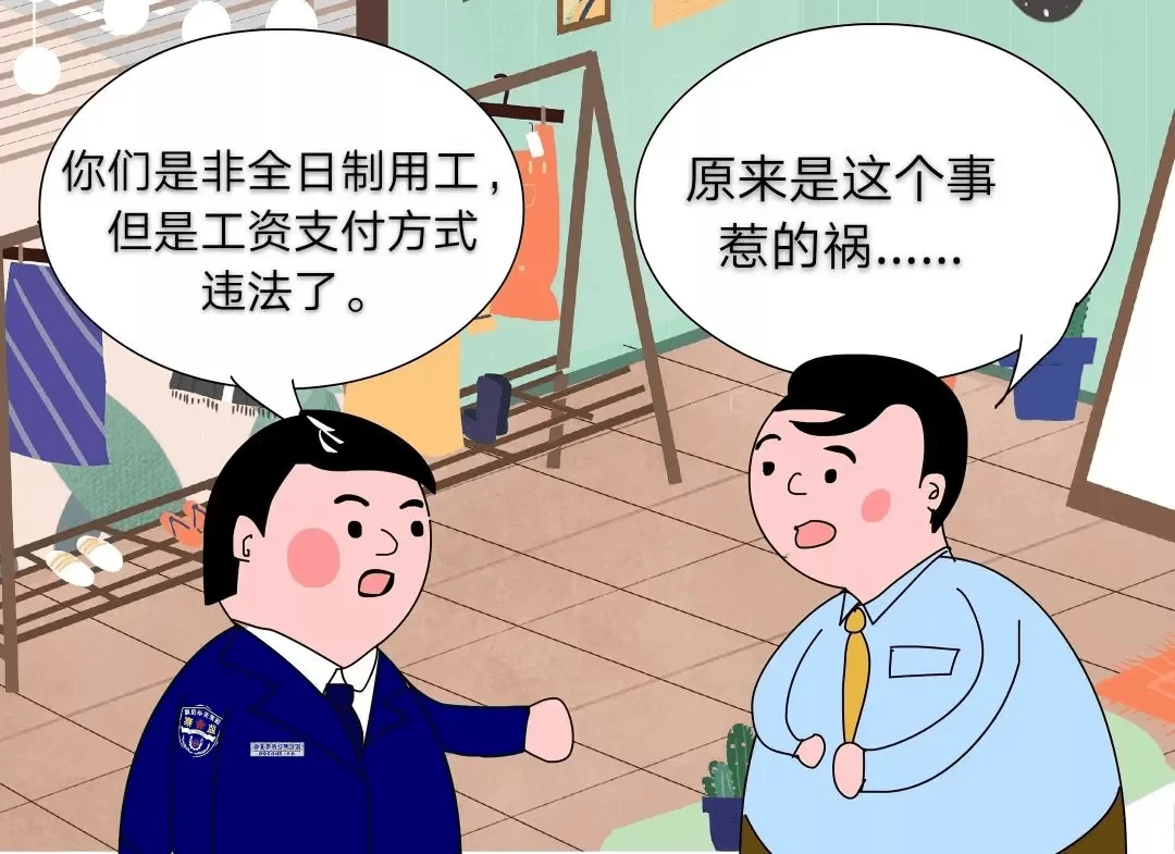 临时工兼职和钟点工兼职哪个好做？哪里找靠谱？