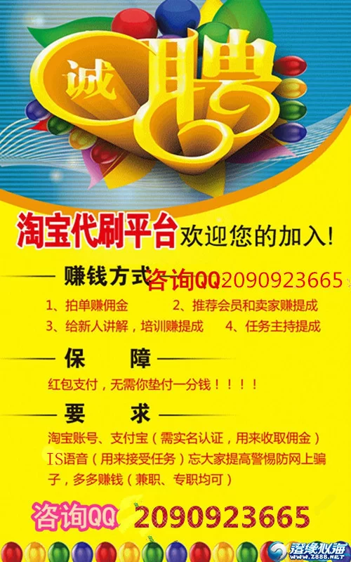 中山摄影兼职一天多少钱，最新招聘靠谱吗？