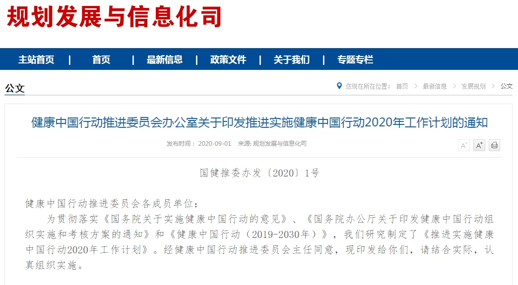 临床营养师兼职哪里找，报名入口官网有吗？