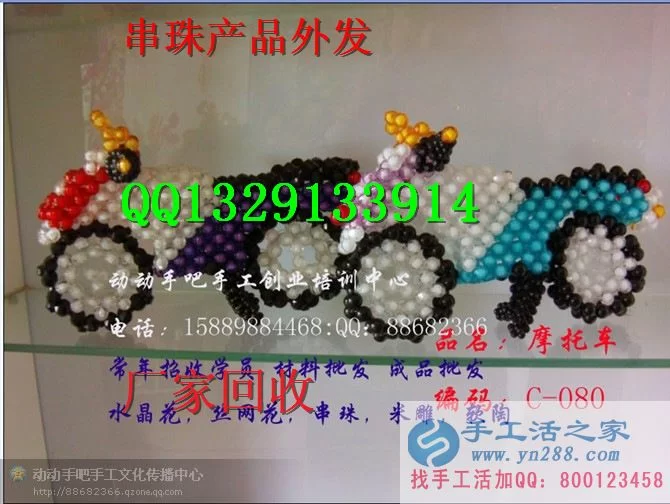 串珠DIY摆摊创业，这个副业真的能赚钱吗？