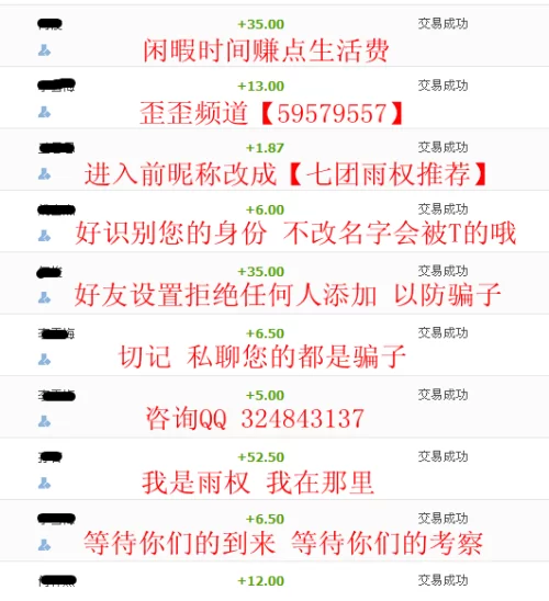 丫丫团队兼职到底靠谱吗？免费看影视能放心吗？