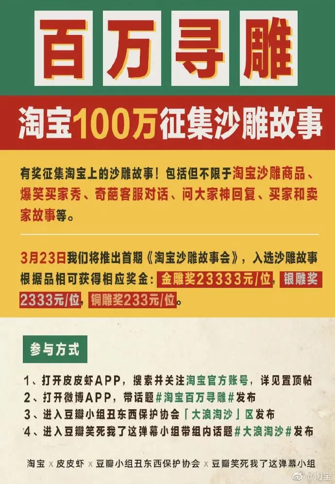 丰顺石江兼职顺丰急送怎么加入，暑假工哪里招？