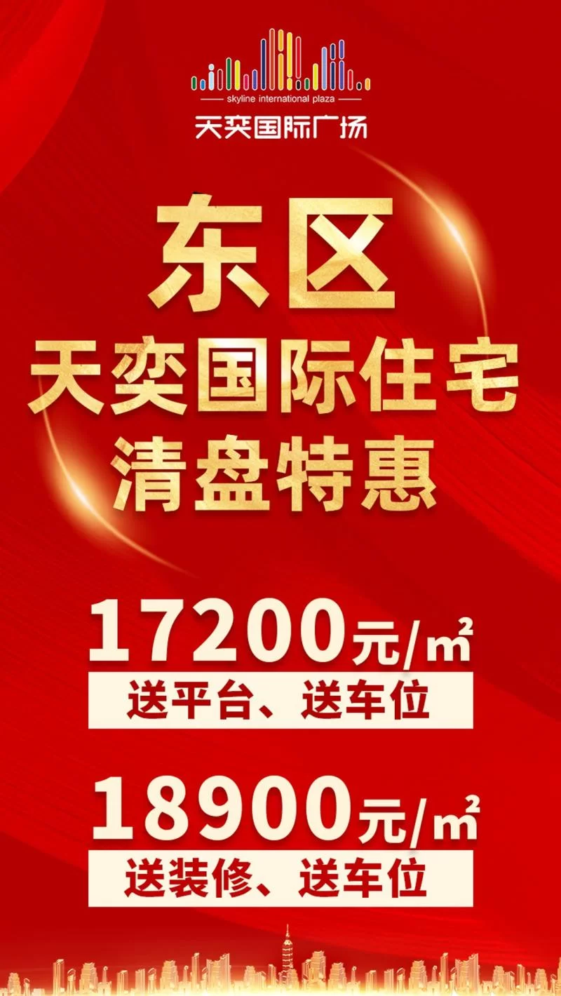 中山天奕公寓兼职招聘最新靠谱岗位去哪找？
