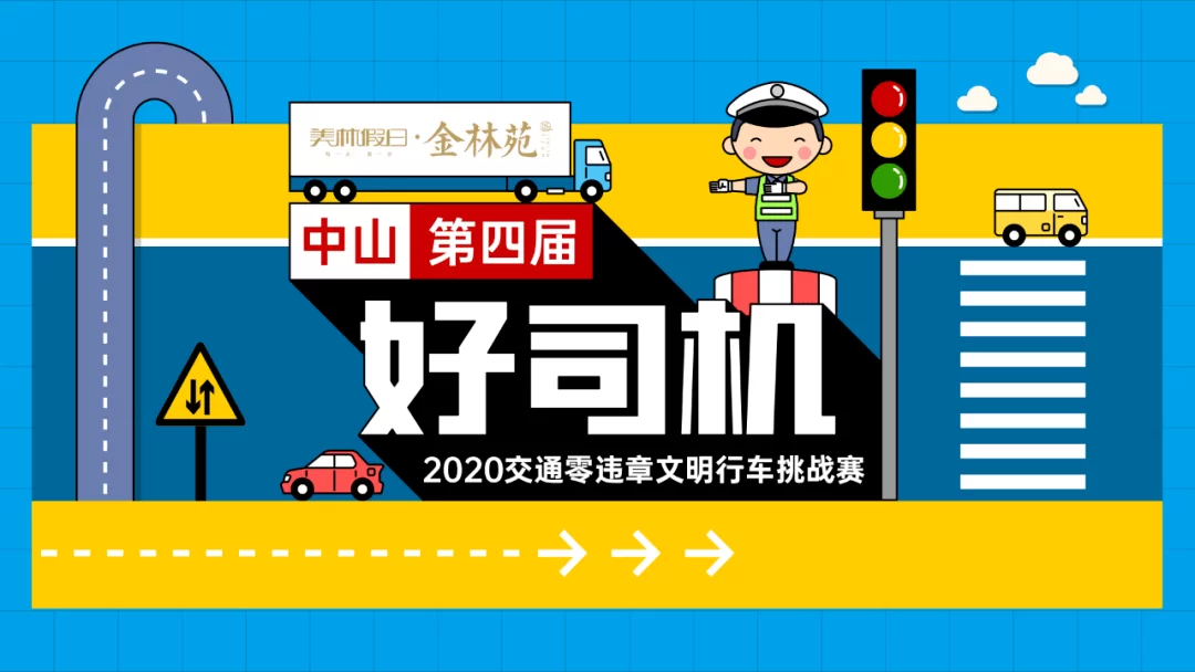中山婚庆司机兼职去哪招？靠谱招聘平台推荐吗？