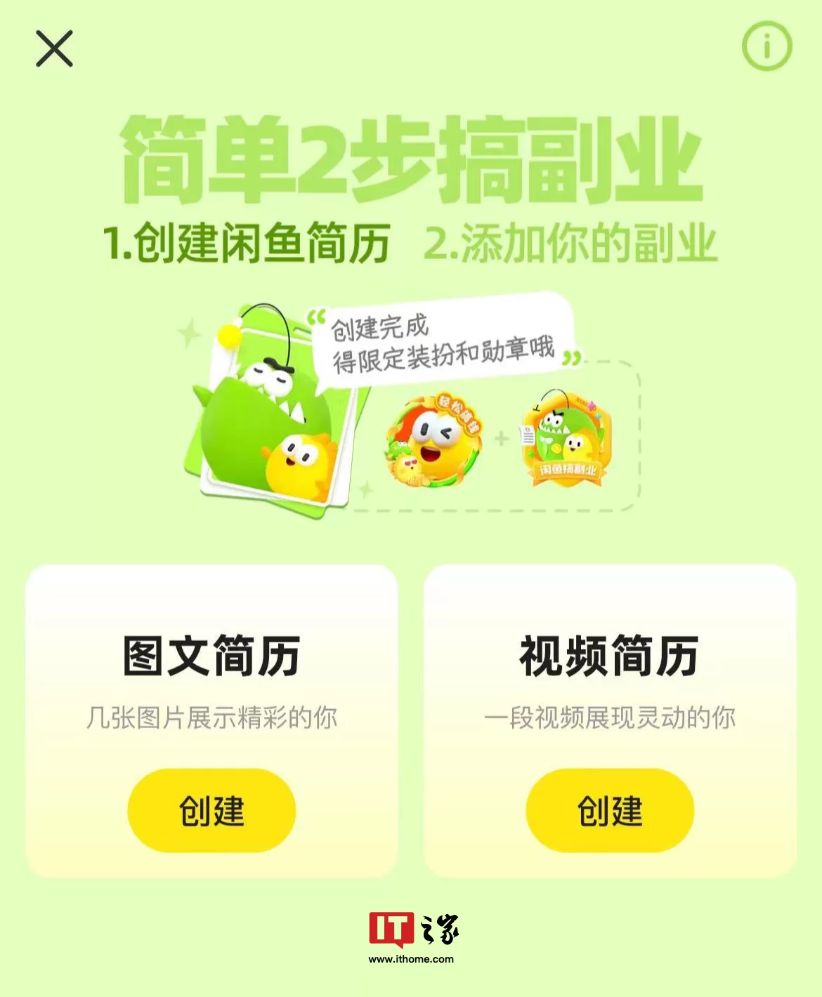 丰秋副业圈在哪里？德城区丰秋农业处靠谱吗？