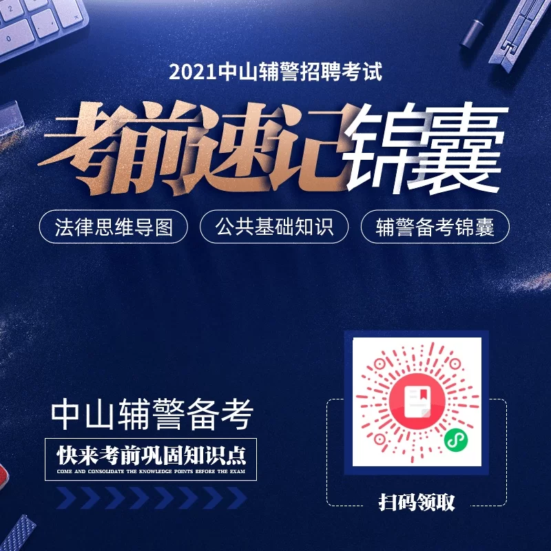 中山夜晚兼职真有吗？中山东凤夜班怎么找？