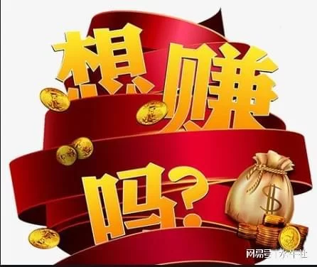 个体副业做啥赚钱又稳定？电脑操作靠谱吗？