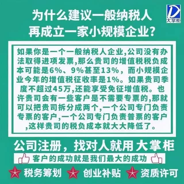 个体户可以兼职上班吗？合法兼职这些要注意啥？