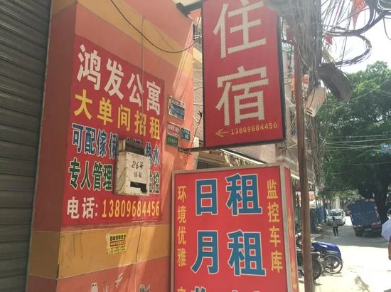 中山坦洲镇求兼职，发传单小时工最新招聘在哪？