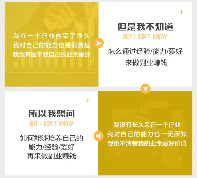 个体商户副业赚钱吗，钱转个人账户能行不？