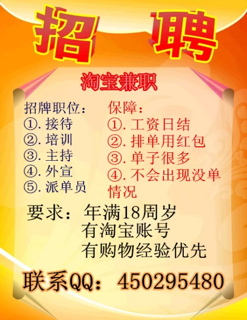 临安兼职招聘网哪个可靠，临时工去哪应聘？