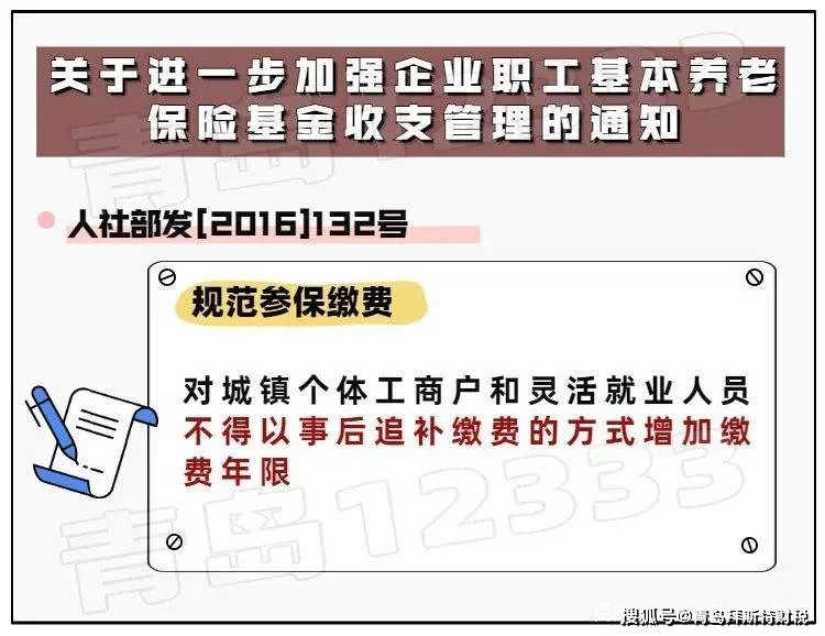 个体兼职需要交社保吗？兼职人员社保怎么处理？