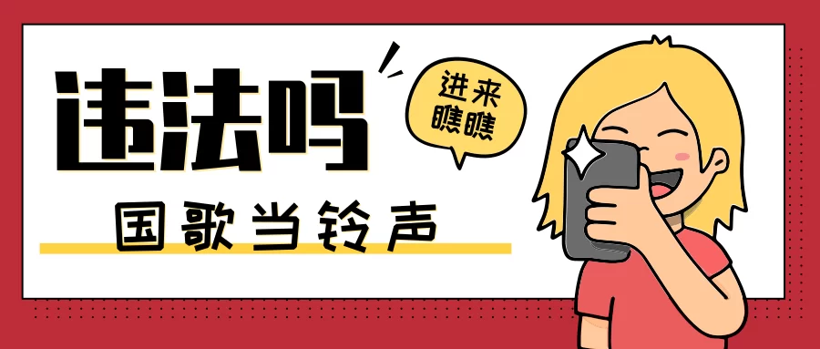 个人购汇兼职靠谱不？合法赚钱额度内能转账吗？