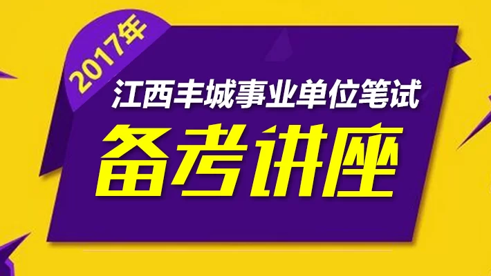 丰城血站兼职靠谱吗？兼职真实情况到底咋样啊？