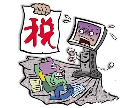 个人淘宝店C店交税比例多少，副业收入怎么报税？