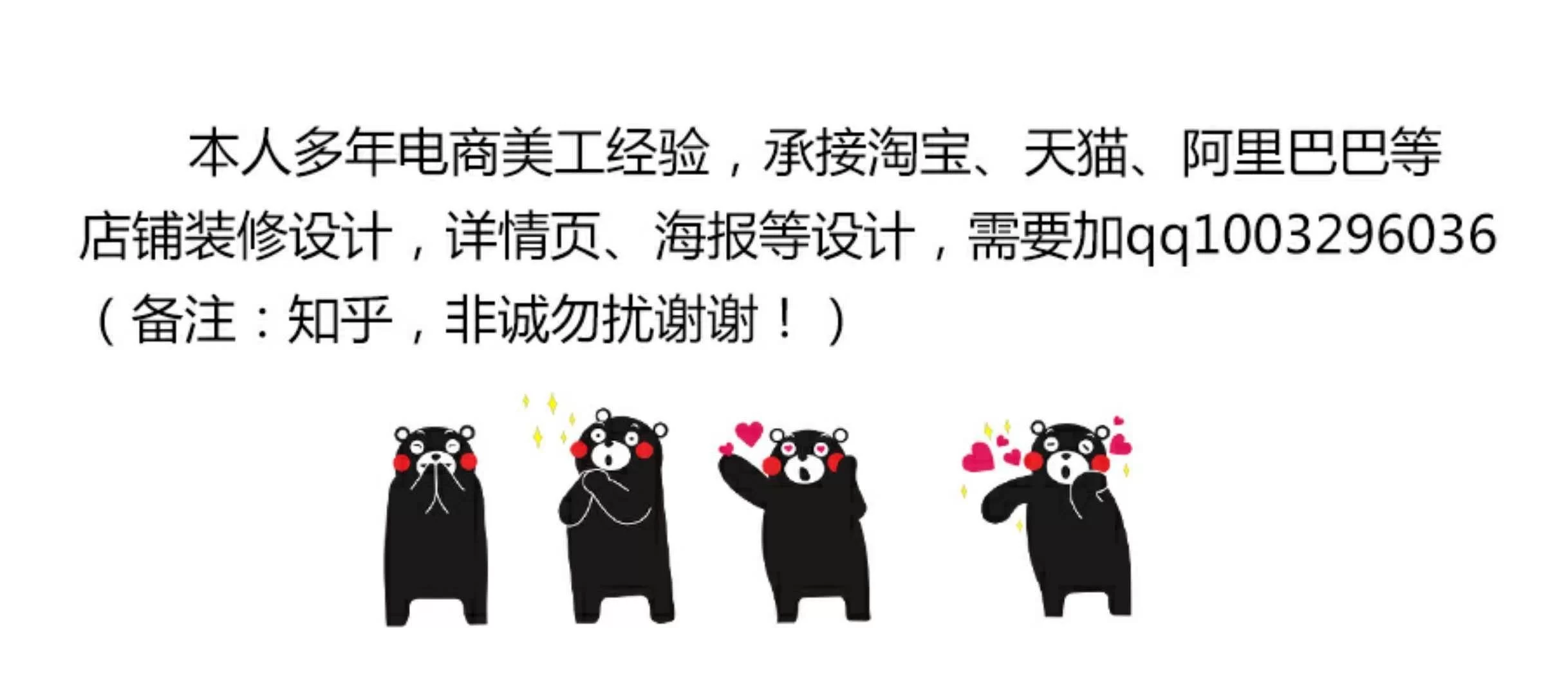 个人美工兼职靠谱吗？去哪接单做图靠谱又方便？