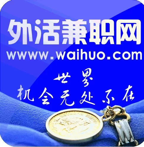 临夏兼职招聘最新信息，附近晚上兼职7点靠谱吗？