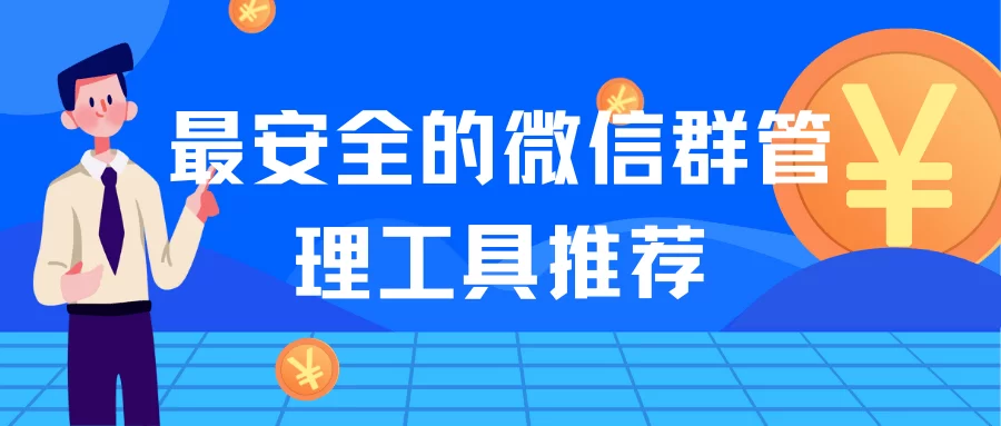 中山兼职有哪些配送平台微信群可以夜班兼职？