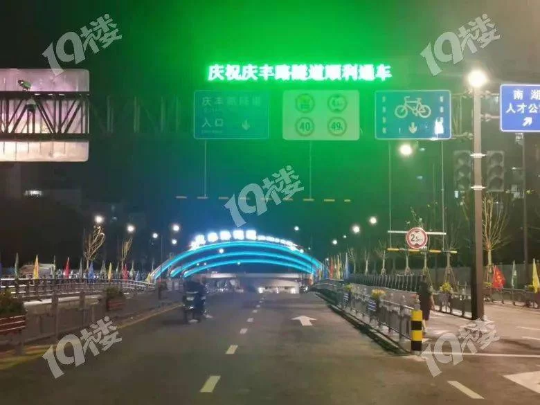 丰城兼职有哪些，晚上7点到11点能做什么？