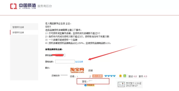 个人淘宝店副业要交税吗？需要营业执照吗？
