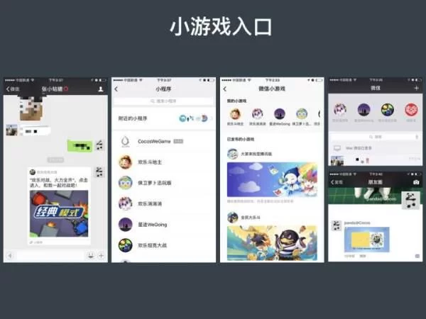 个人开发微信小游戏能赚钱吗？副业靠谱吗？