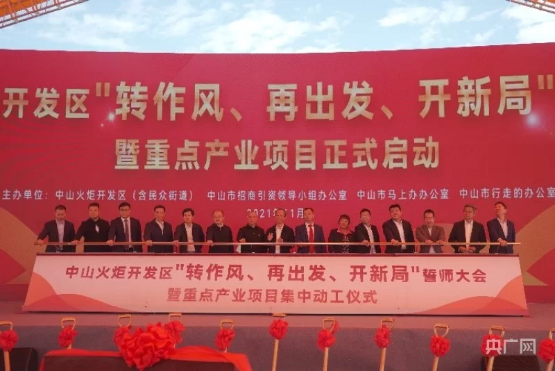 中山兼职优势多？地理位置好，产业加持机会多！