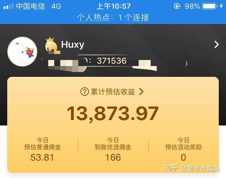 中山兼职4小时，晚上适合做吗要买社保吗？