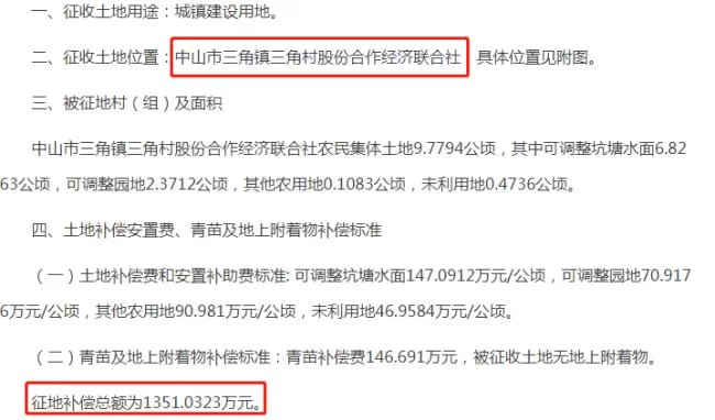 中山三角镇兼职怎么找？晚上三小时家教靠谱不？