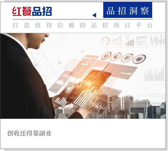 中餐厅副业升级，靠谱副业有哪些好方向呢？