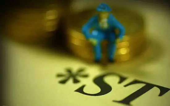 中青宝剥离副业靠谱吗？ST变更背后有何隐情？