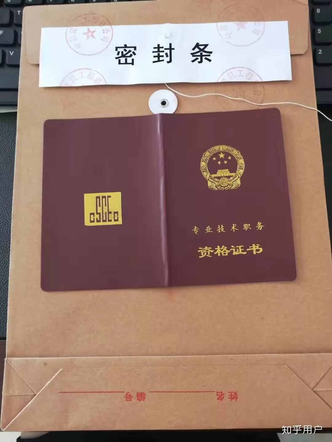 中铁职称怎么查？系统内部评的职称哪里能查到？