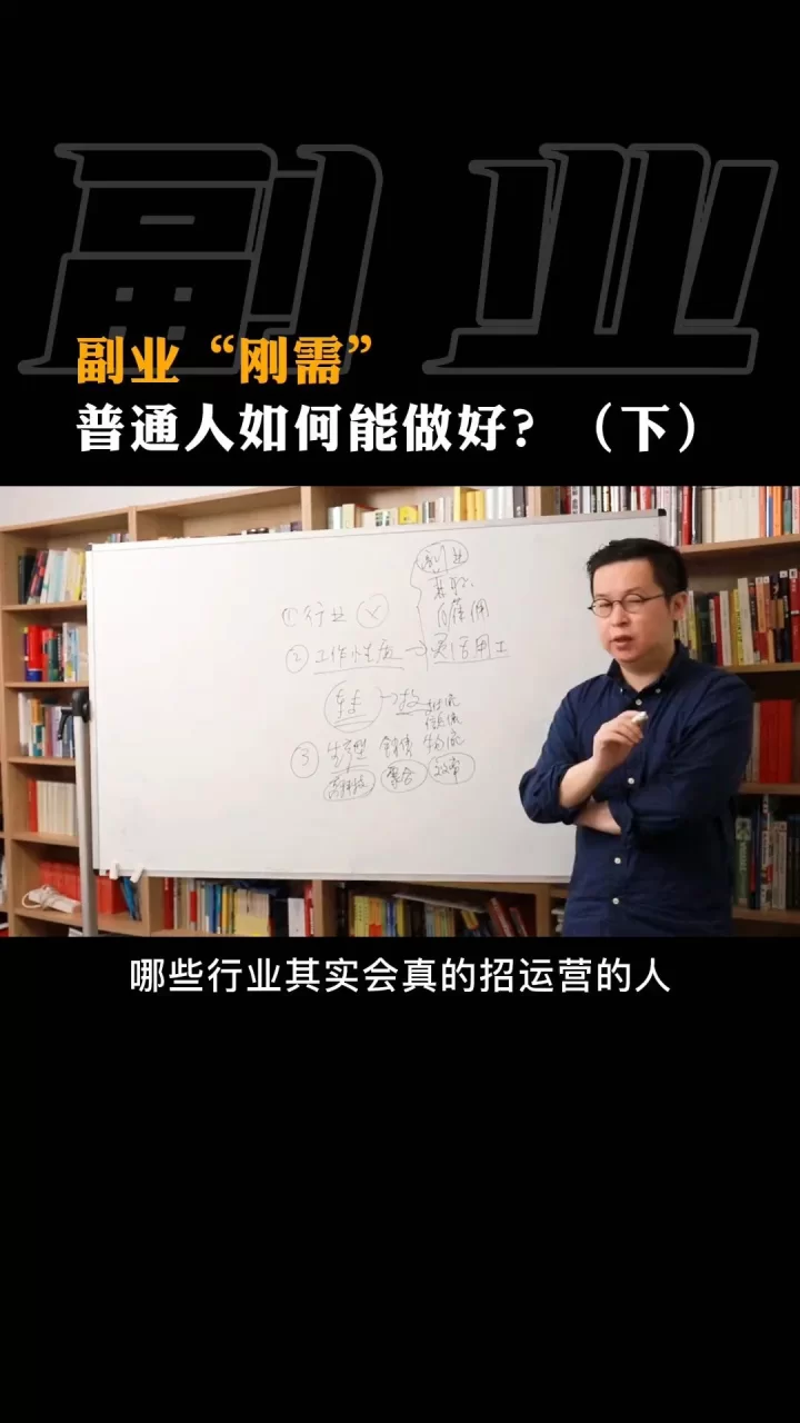个人副业怎么搞，普通人能靠副业赚10万吗？