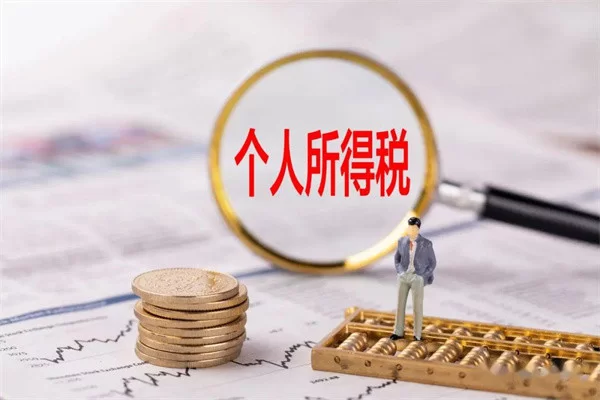 个人副业收入怎么合理避税才能不交冤枉税？