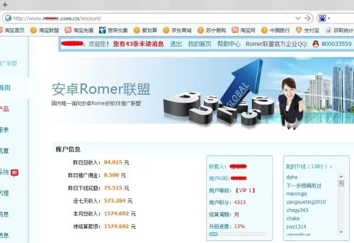 中译英软件副业有哪些，在家电脑能日结赚钱吗？