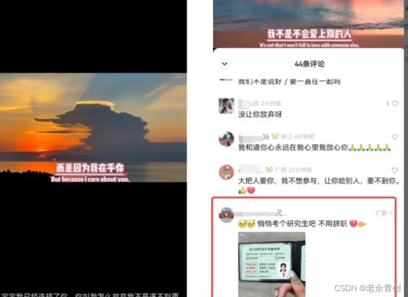 中视频计划副业学习，新手怎么学才能少走弯路？