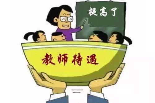 中学在编教师副业干啥好？赚钱路子有哪些？