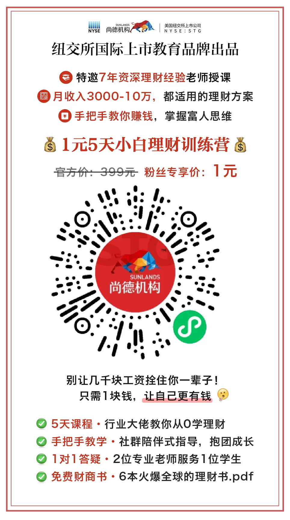 中视频赚钱副业靠谱不？手机在家做能赚到钱吗？