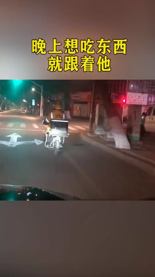 丰县夜间兼职司机好找吗，最新招聘信息哪里看？