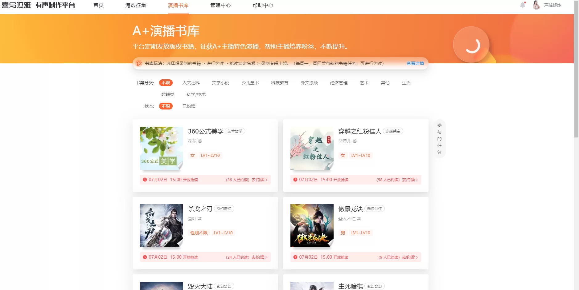 个人兼职配音平台哪个靠谱？配音赚钱能实现吗？