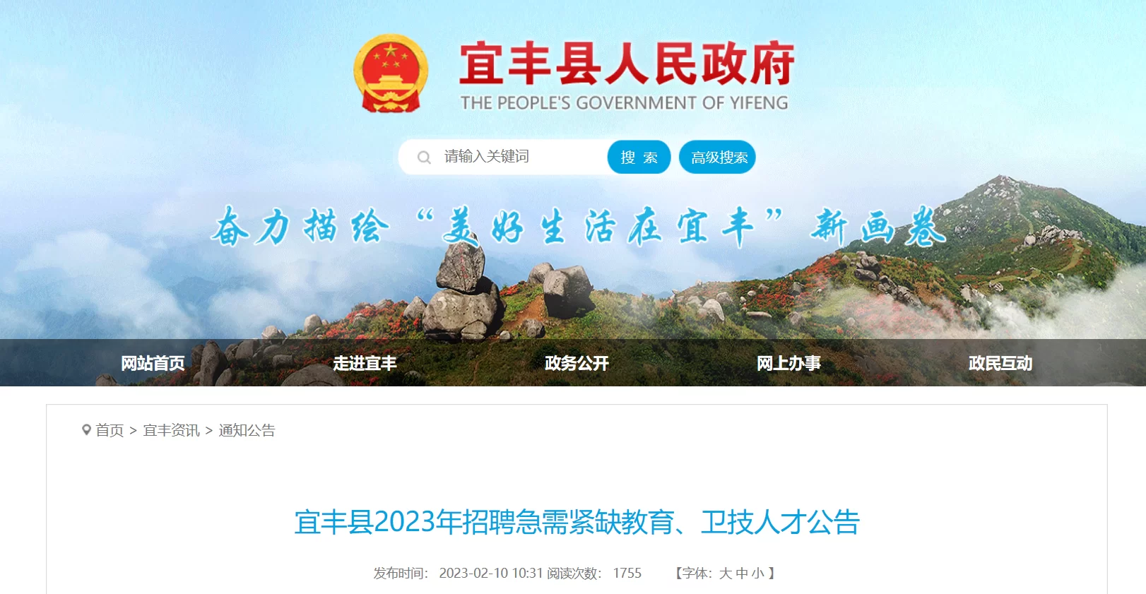 丰县兼职最新急招工，今天有哪些岗位要招人？