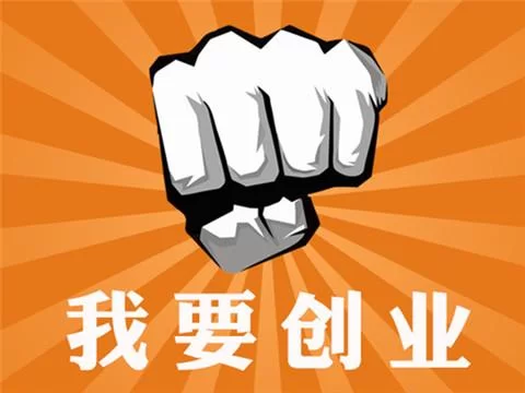 个人兼职口号霸气又实用？个人口号大全这样选！