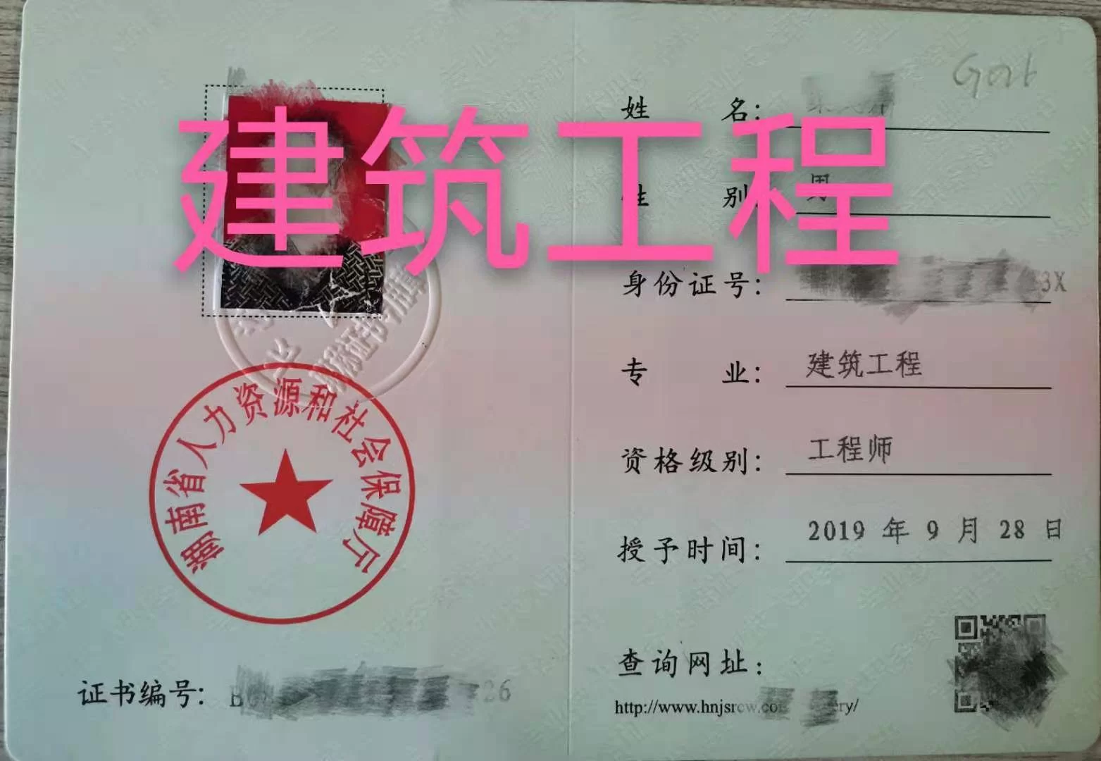 中级统计师兼职招聘靠谱吗，职称评定怎么考？