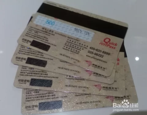 中银通支付卡怎么用，余额查询方法有哪些？