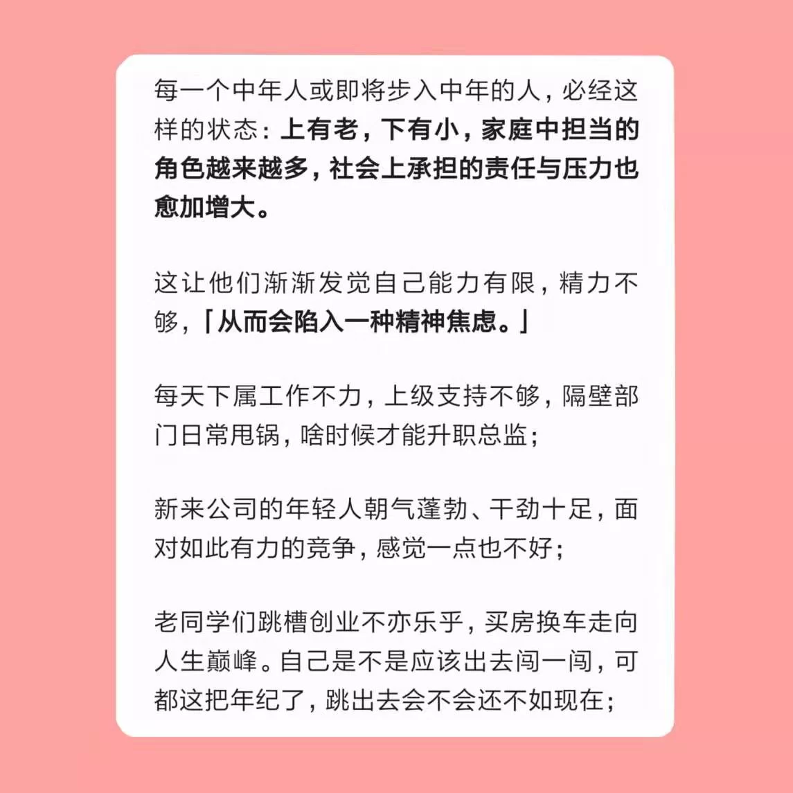 中级会计能做什么兼职，下班后有哪些副业选择？