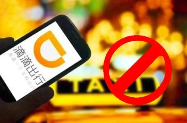 两台车兼职运营靠谱吗？私家车跑滴滴被查咋办？