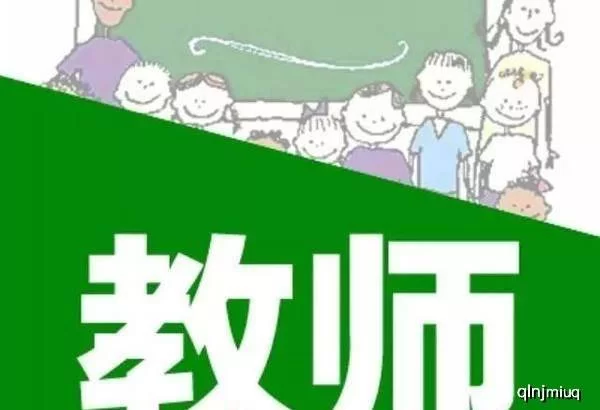 中职老师副业能做啥？要考啥证，前景咋样？